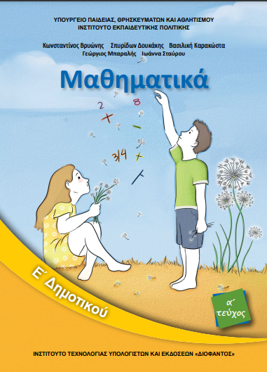 Εικόνα επιλογής